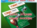 彩色畫冊有優(yōu)惠價，歡迎來詢價