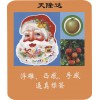 深圳市龍崗區(qū)橫崗鎮(zhèn)供應浮雕、凸感、手感逼真貼紙