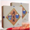 海參盒，保健品盒