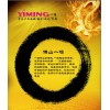 專業(yè)提升客戶價值，服務創(chuàng)造客戶信賴！專業(yè)平面設計印刷資料畫冊