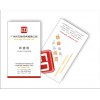 團購價！歡迎咨詢 加QQ-294277603