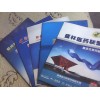 鄭州畫冊(cè)印刷，畫冊(cè)設(shè)計(jì)