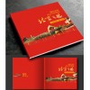 福州市畫(huà)冊(cè)報(bào)價(jià) 福建省畫(huà)冊(cè)印刷報(bào)價(jià) 畫(huà)冊(cè)印刷企業(yè) 福州市