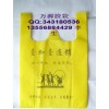 無(wú)紡布背心袋廠，環(huán)保袋廠，深圳市無(wú)紡布袋廠