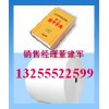 廠家直銷(xiāo)字典紙，米黃字典紙