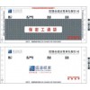 供應(yīng)保密紙工資單印刷，員工薪資密碼紙印刷
