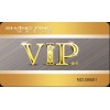 PVC會(huì)員卡、VIP會(huì)員卡、貴賓卡、磁條卡、條碼卡、芯片卡
