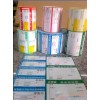 商品標(biāo)價(jià)簽印刷- 專業(yè)標(biāo)簽紙制造-廠家報(bào)價(jià)