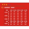 宣傳單頁(yè)設(shè)計(jì)、印刷（江浙滬）