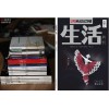 廣州廣告畫冊印刷報(bào)價(jià)，偷笑價(jià)