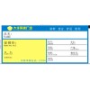 市場貨架標價簽，促銷商品標價簽制作廠家