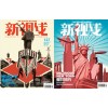 廣州宣傳冊印刷工廠，宣傳冊印刷，量大從優(yōu)