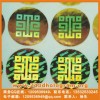 3D立體全息標(biāo)簽 揭開(kāi)即碎鐳射標(biāo)貼，易碎紙標(biāo)識(shí)