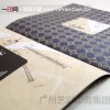 海南書刊印刷，首選廣州藝彩
