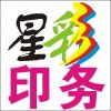 大量印刷傳單、名片，量大從優(yōu)~~