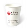 定制一次性紙杯0.11/支，結(jié)實耐用，免費設(shè)計