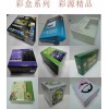 彩盒 彩盒定做 電子、電器、玩具包裝彩盒的定做