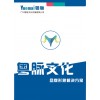 插畫設(shè)計、畫冊設(shè)計、傳單設(shè)計、海報設(shè)計、包裝設(shè)計
