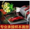 書刊雜志，宣傳畫冊(cè)