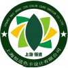 扇形樣板色卡 樣卡制作 染料色卡、顏料色卡