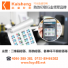 廣東防偽標(biāo)簽廠哪家好？ 凱盛印刷！