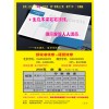 各類封套定制